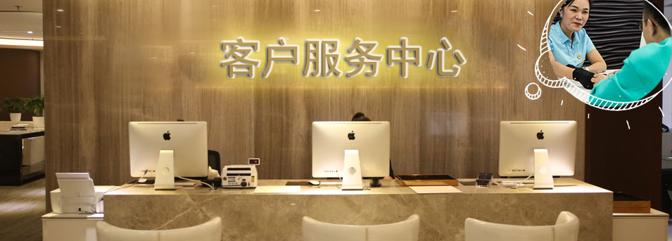 客服区-开福区雷达维修服务中心