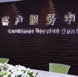 图1-MTDP-用户-开福区雷达维修服务中心
